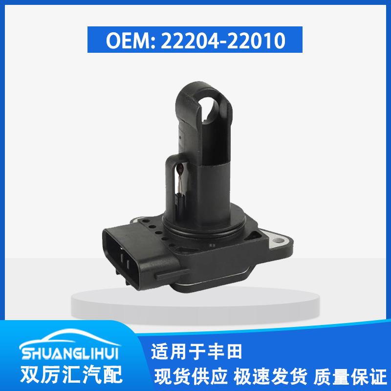 适用于丰田空气流量计197400-2010197400-223022204-22010