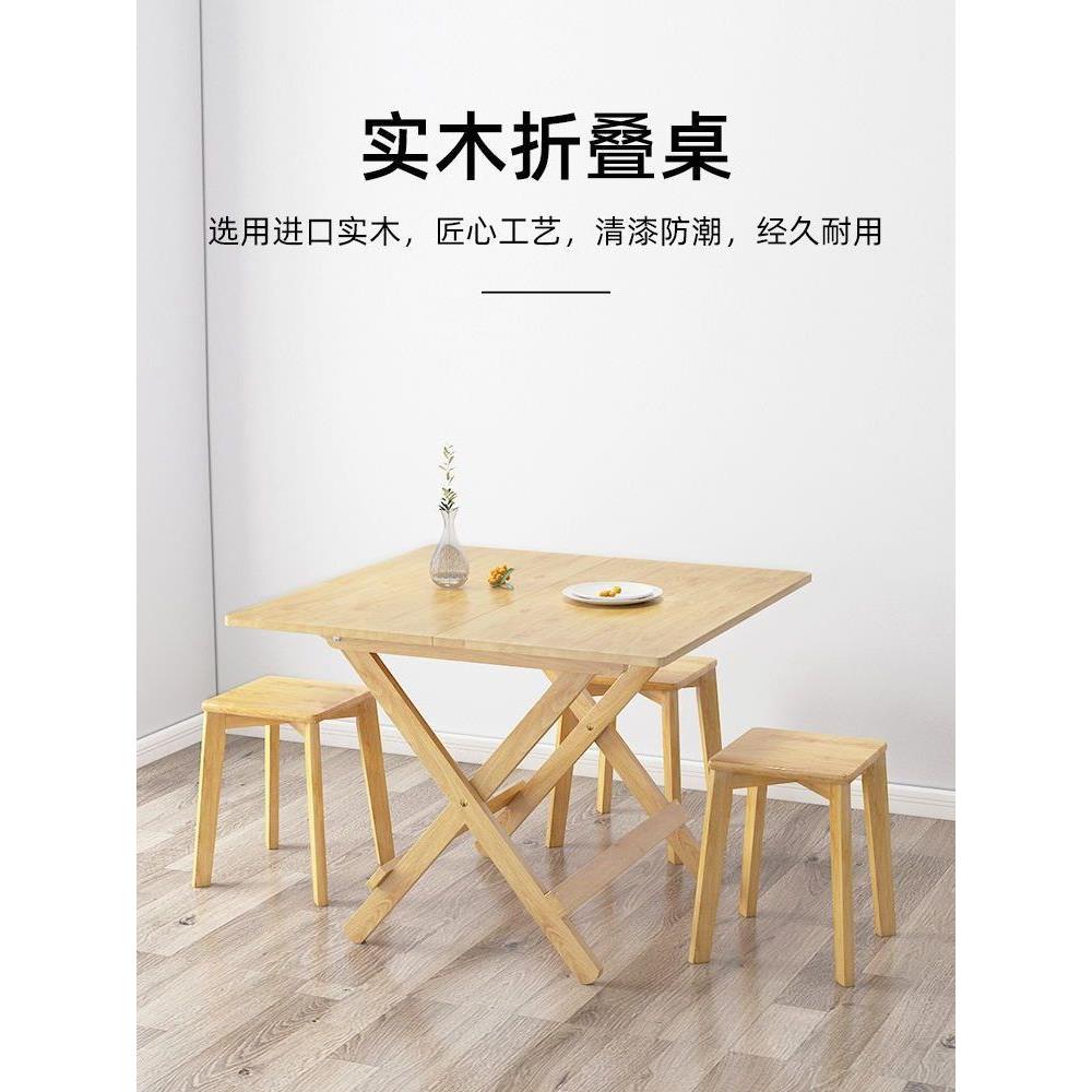 户外折叠桌椅露营摆地摊卧室餐桌家用宿舍正方形小桌子简约写字桌