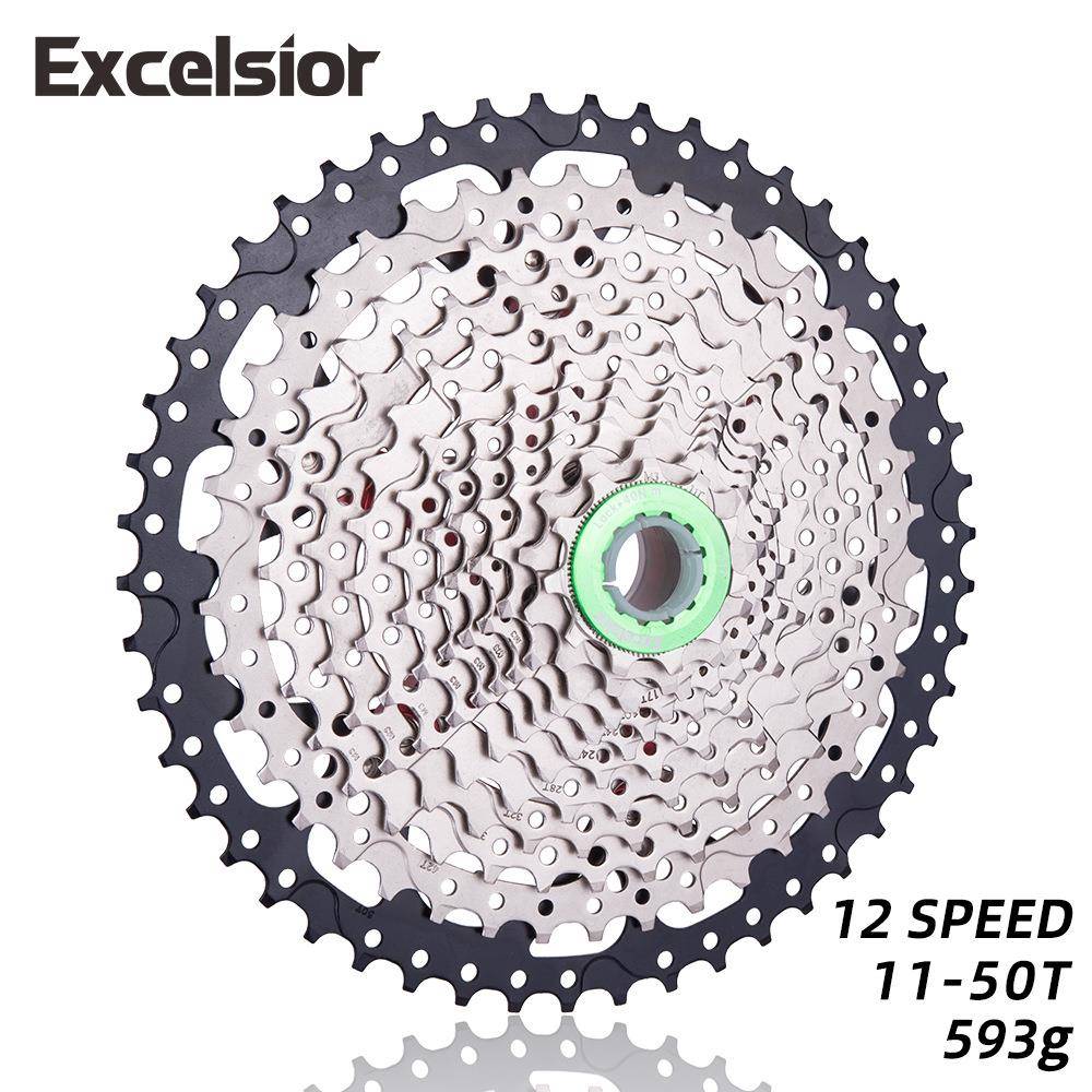 Excelsior飞轮12速11-50T山地车自行车卡式塔轮单车配件骑行装备