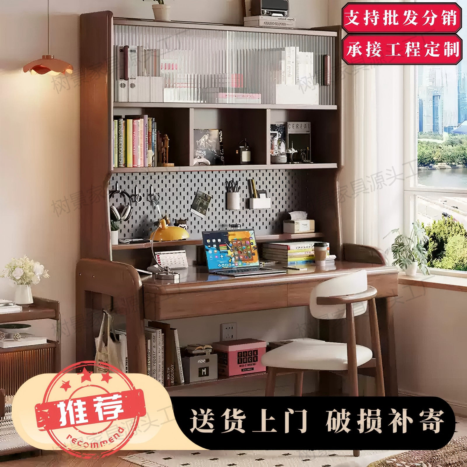北欧实木书桌书架一体学生家用多功能洞洞板学习桌书柜组合电