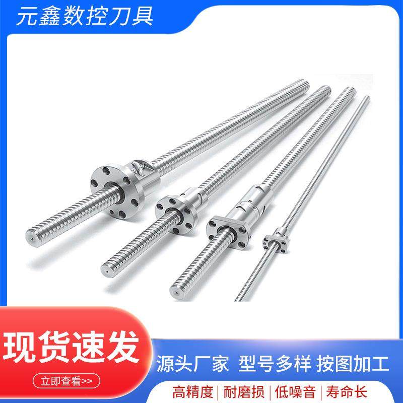 双螺母单螺母大导程滚柱丝杠副梯形不锈钢丝杠,婴童用品,其它婴童用品,淘宝优惠券,粉丝福利购,淘宝优惠卷
