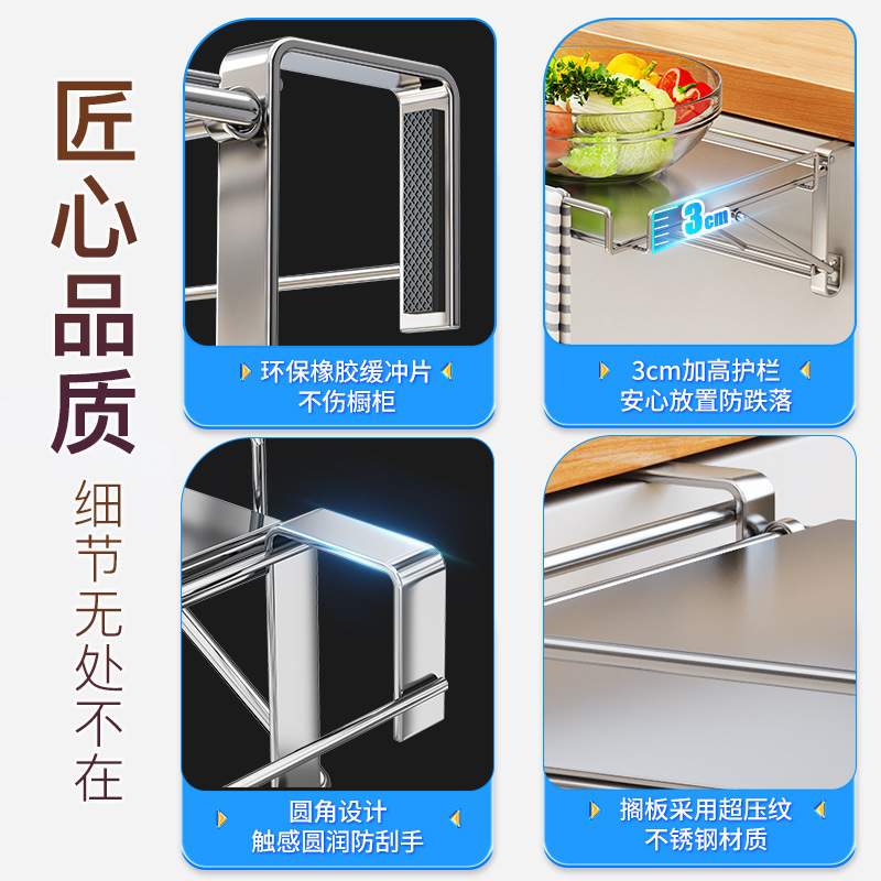 不锈钢可折叠厨房台面置物架 悬挂橱柜门桌板延展收纳隔板辅助台