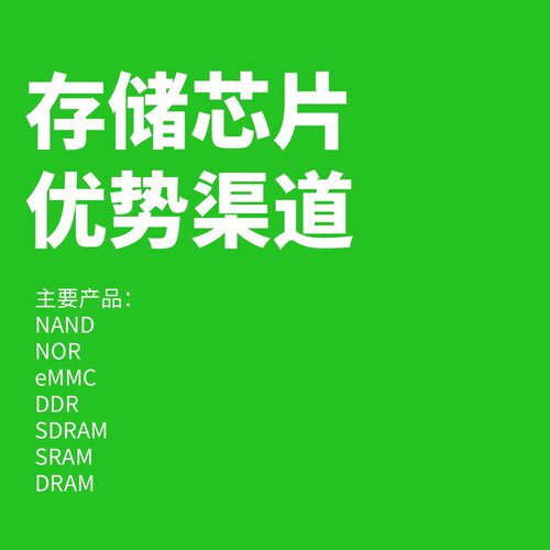 MT53E1G32D2FW-046WT:AMT53E1G32D2FW-046WT:B
