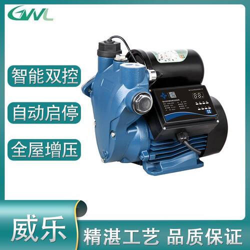 广州威乐全自动增压泵家用自来水管道加压泵低音全屋200v智能自吸