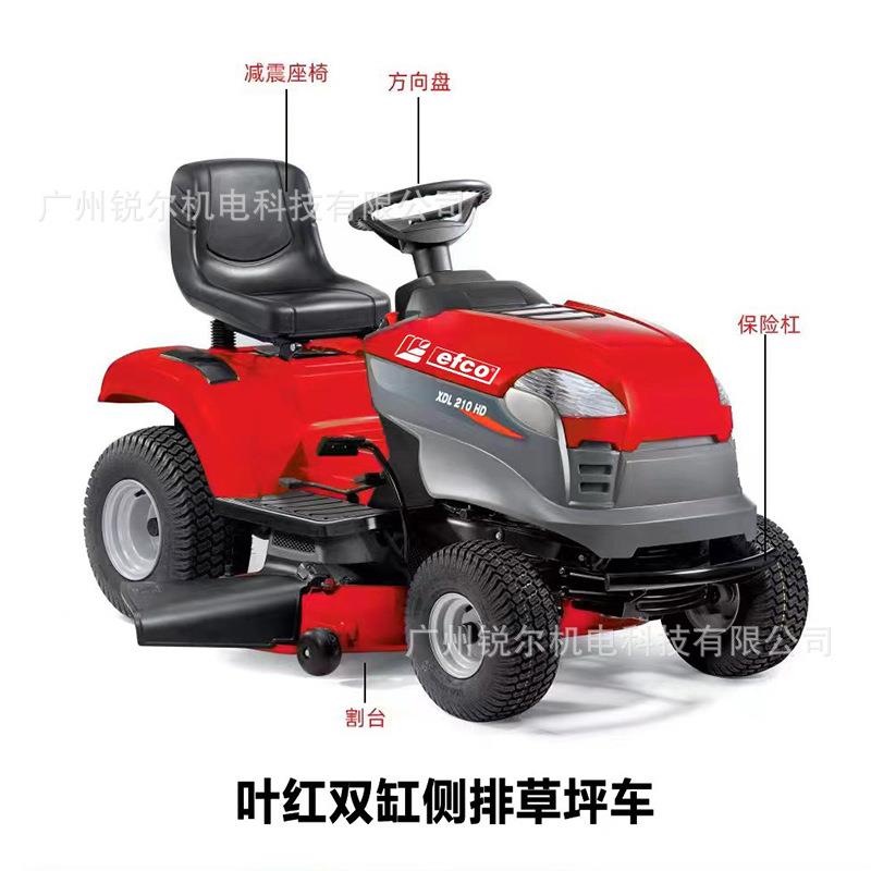 坐骑式草坪车自走乘坐式汽油割草机四冲程割草车侧后排球场剪草机