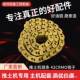 推土机底盘履带D3D4D4HD5MD6CD6DD6RD6HD7GD7D8R链条