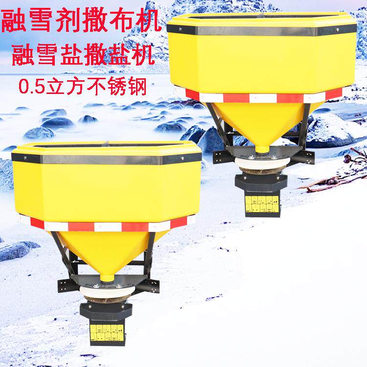 耐腐蚀不锈钢融雪撒布机车载式电动除雪化雪撒盐机融雪剂洒布机