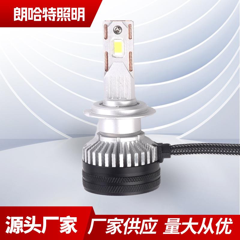 爆款超亮聚光汽车led前大灯汽车灯高强解码汽H7车led大灯