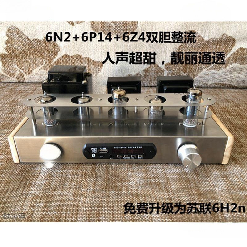 62 614胆整流发烧电子管胆机功放套件成品胆艺