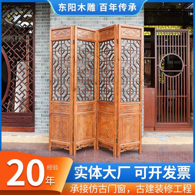 广东折叠屏风新中式实木屏风隔断东阳木雕镂空仿古建木质隔断