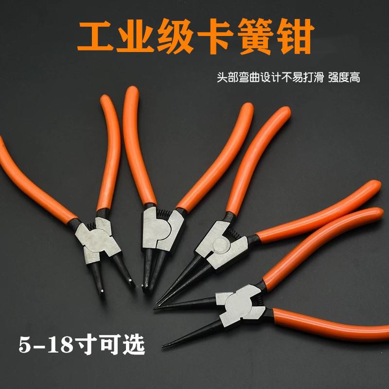 卡簧钳5寸6寸18寸13寸内外卡钳小型挡圈钳内弯穴用外弯卡环钳组套