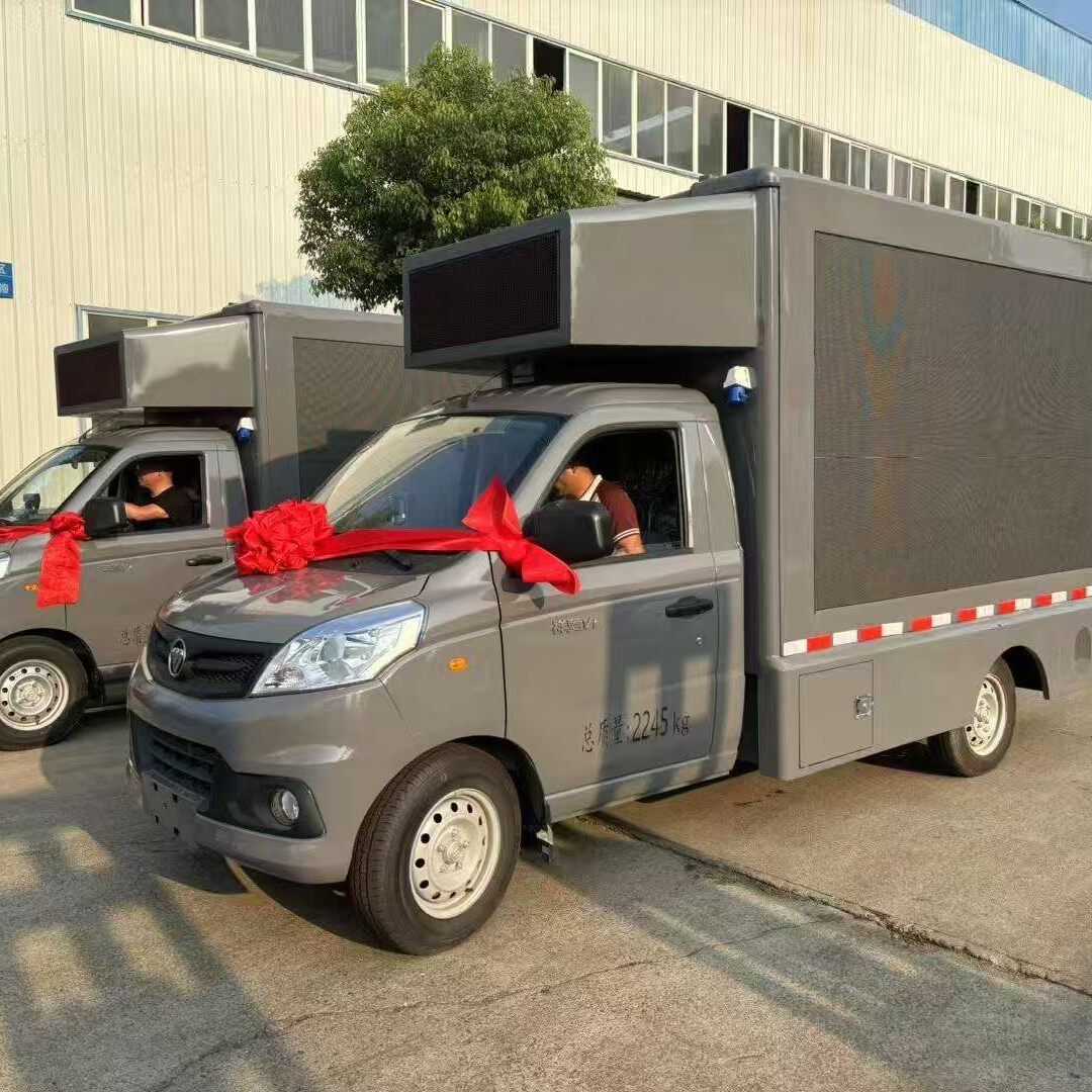 自动LED传媒宣传车流动小型舞台车国六演出车大篷车led广告宣传