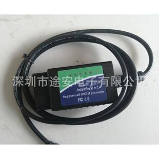 汽车obd线材eml327FT232PIC18F2580芯片故障诊断工具