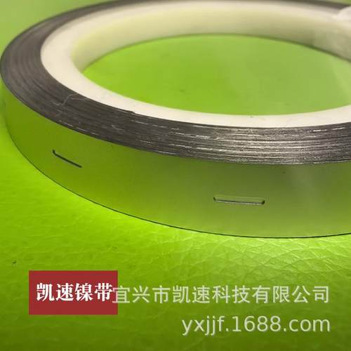 32650单条32700开导流槽33140镍片32140电池冲孔镍片宽15间距34.5