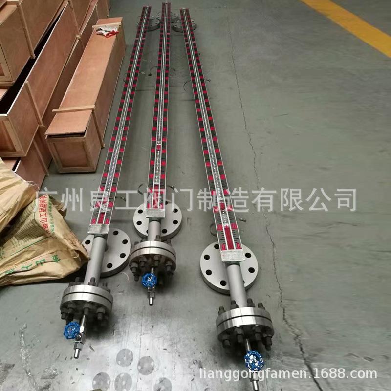 磁翻板液位计双色液位计磁敏双色液位计双色磁翻板液位计