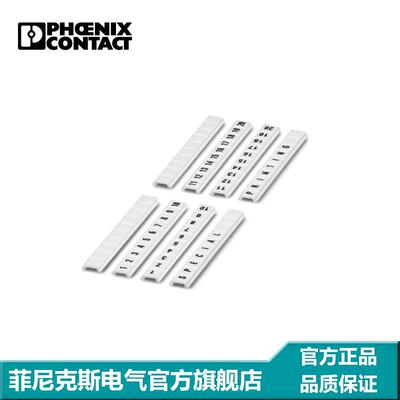 用于端子的标记条ZBF5,LGS:FORTL.ZAHLEN61-70-0808671:0061