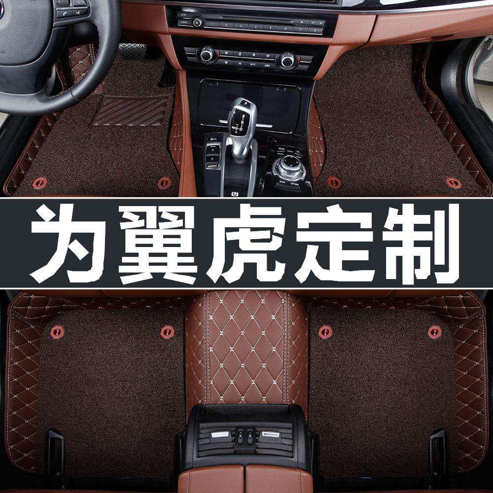包邮福特翼虎脚垫2016/2017/2018款翼虎适用全包围汽车脚垫