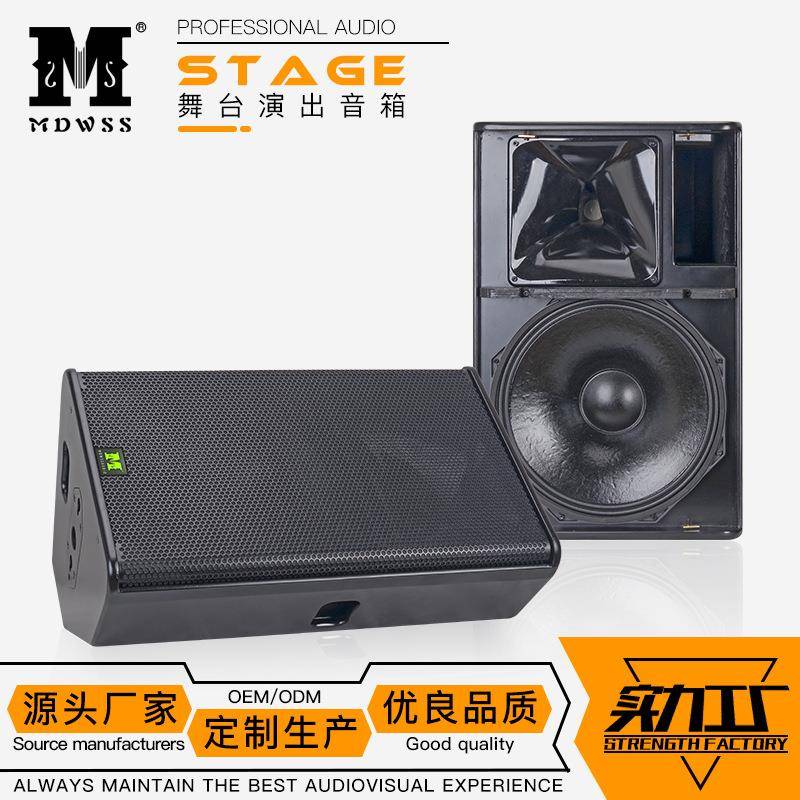 PS15单15寸专业音响舞台演出、婚庆会议户外音箱
