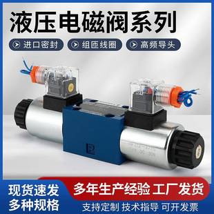 SG24N9K4 CG24N9Z5L6E60 HG24N9K410G31B 华德型4WE6E70