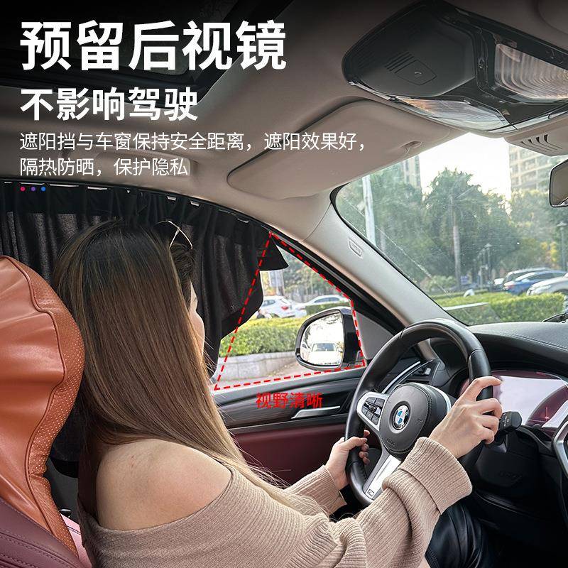 北汽绅宝x25x55x65北京EU5/ex3x5/U5幻速S7H5H6Bx6i7汽车窗帘