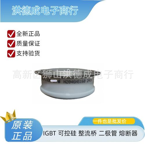 原装W5838ZD120W5838ZD180W5838ZD220晶闸管二极管质量保证
