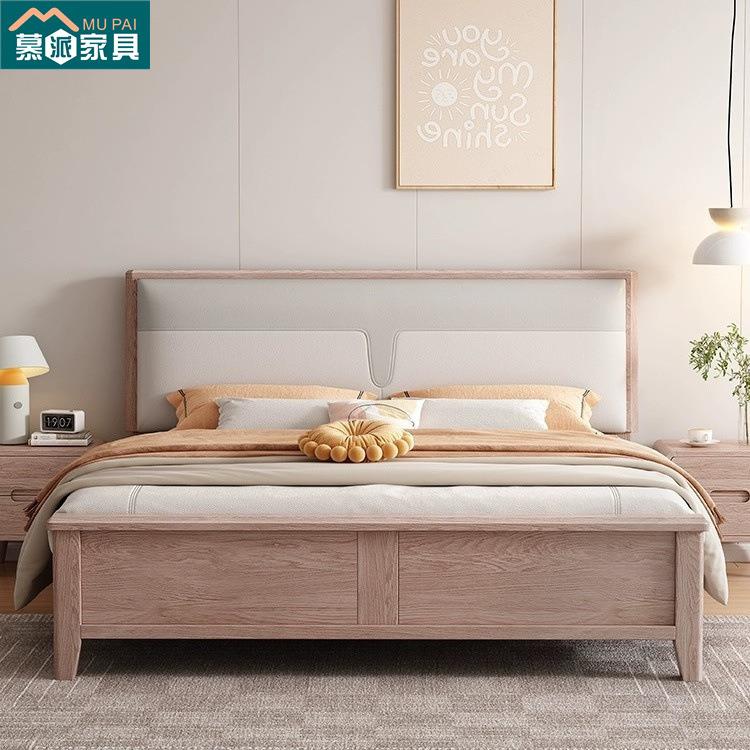 白蜡木全实木床现代简约1.8米双人床主卧软包1.5米带储物家具婚床