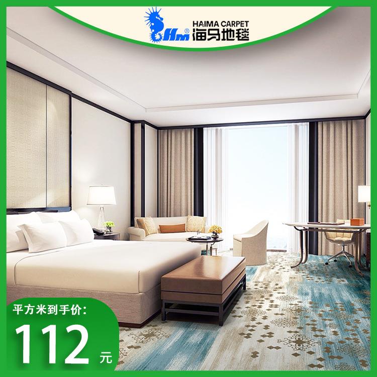 海马印花地毯福星Ⅹ系列深色水墨欧式圆形餐包客厅走廊宴会厅