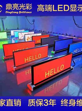 P2.5P3LED车载屏超薄高清户外防水双面车顶的士出租车全彩显示屏