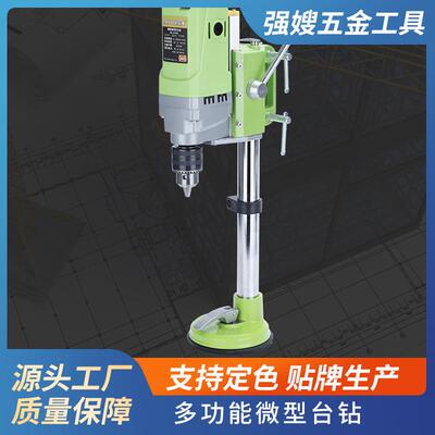 BG-5156E迷你强710W大功率台钻微型台钻高速钻床MINIQ