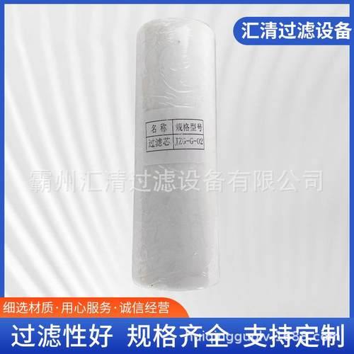 供应铁路养护通用目的滤芯JZG-G-02打磨车空气系统用烧结滤芯