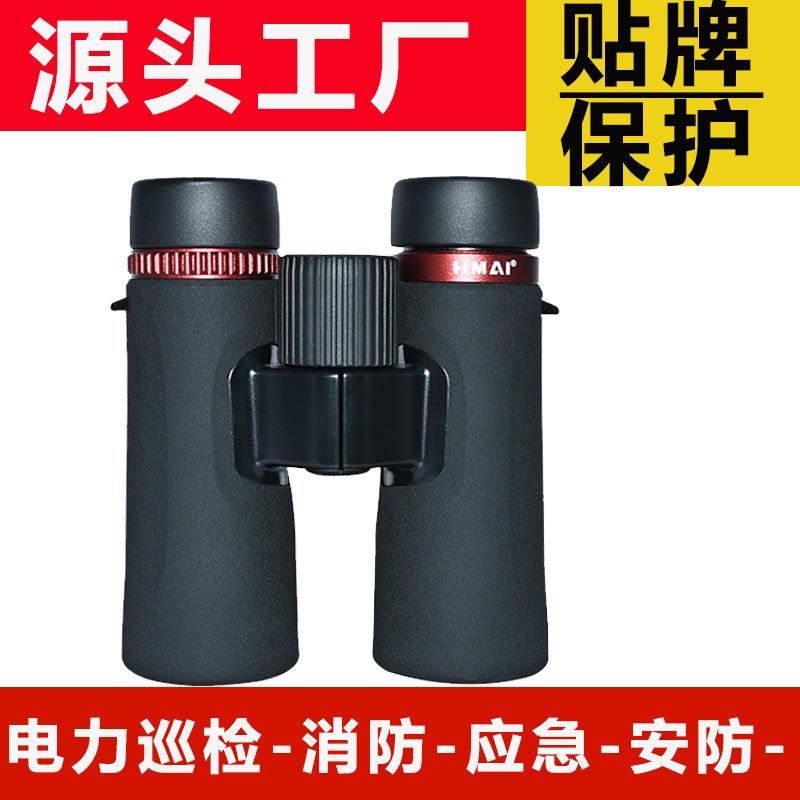 HMAI10X42双ED望远镜铝镁合金机身高清防摔高品质光学望远镜高清