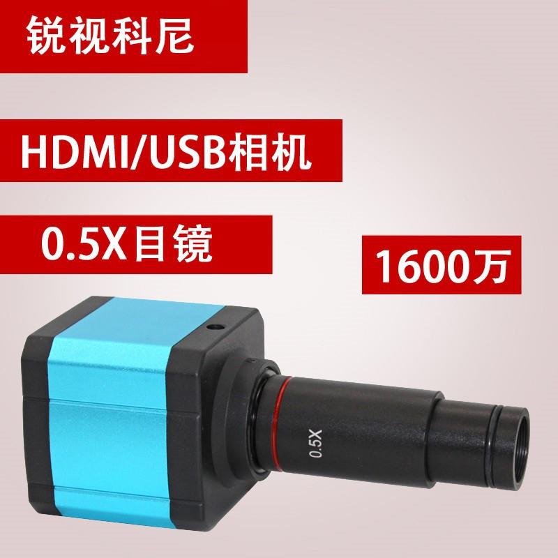 16MP1080PUSBC接口数字工业视频显微镜