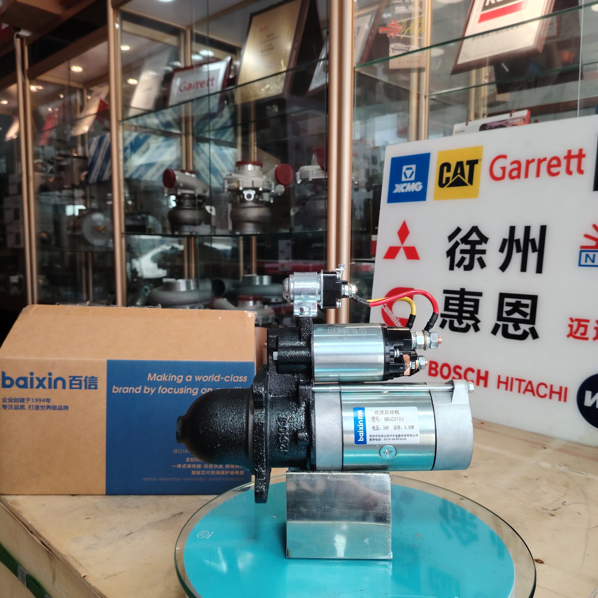 玉柴起动机D1301-3708100YC4A115-T300百信马达QDJ251AT