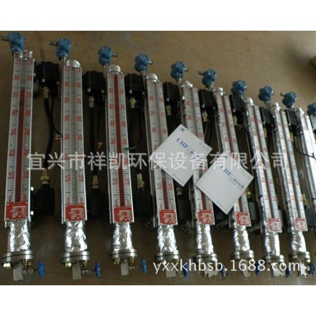 侧装式磁翻板液位计带上下限位报警防腐型顶装式磁性浮子液位计