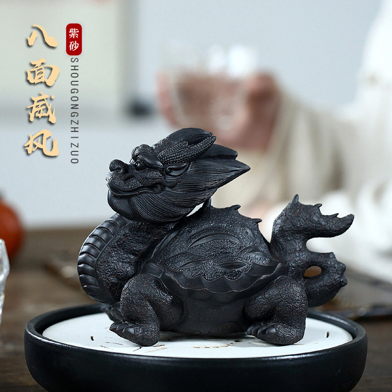 精品宜兴全手工紫砂创意茶宠  八面威风龙龟雕塑名家制作风水摆件