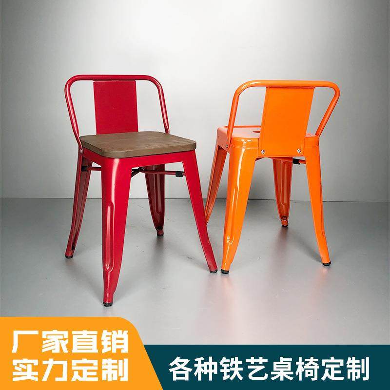 餐厅铁艺餐椅工业风铁皮椅子小靠背主题美式金属椅子,婴童用品,其它婴童用品,淘宝优惠券,粉丝福利购,淘宝优惠卷