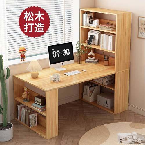 A6T实木书桌书架一体桌子靠墙成人学生学习家用卧室办公收纳架电