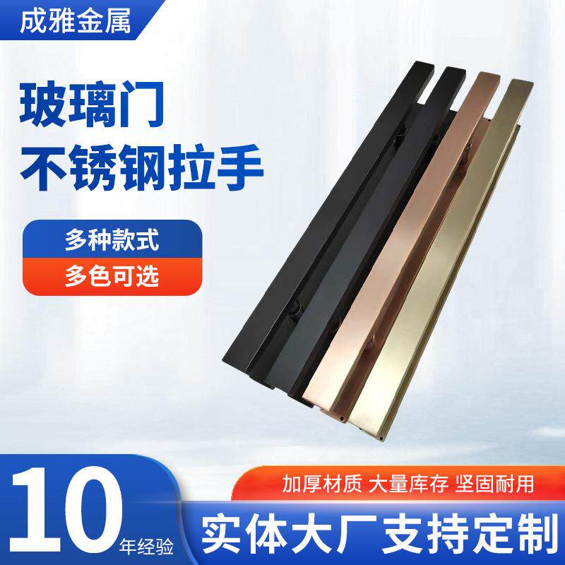 北欧极简黑色木门拉手红古简约玻璃门金色酒店大门把手推拉门手柄