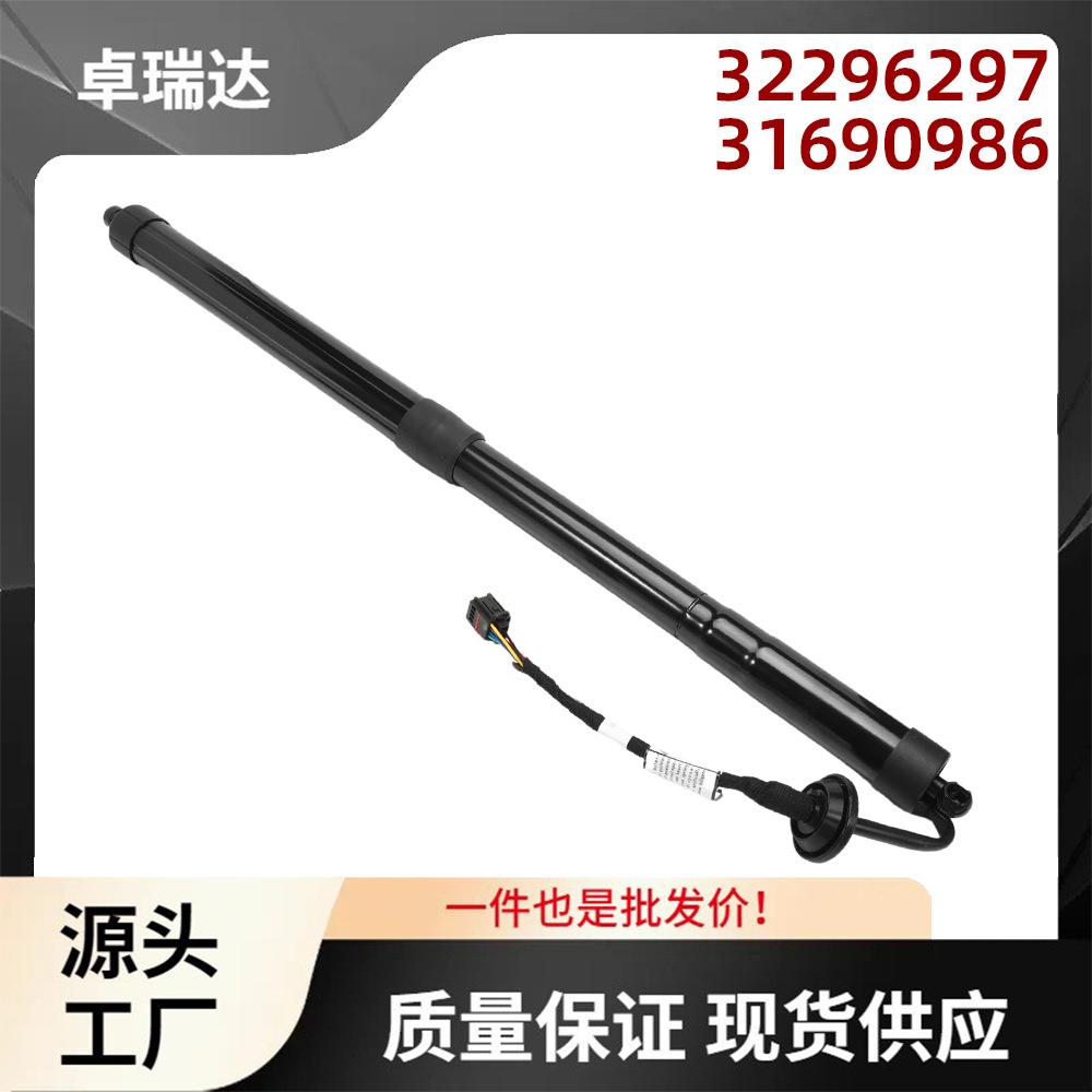 31690986适用于沃尔沃XC40电动尾门撑杆右32296297热卖