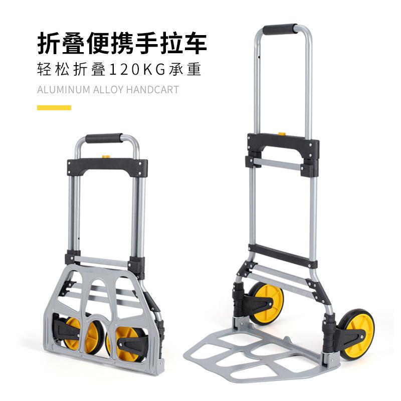 拉杆车折叠小推车买菜小拉车折叠搬货小拉车折叠小拖车手拉车