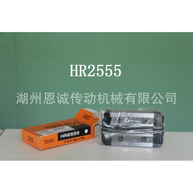 THK滑块HR918HR1123HR1530HR2042HR2555HR3065
