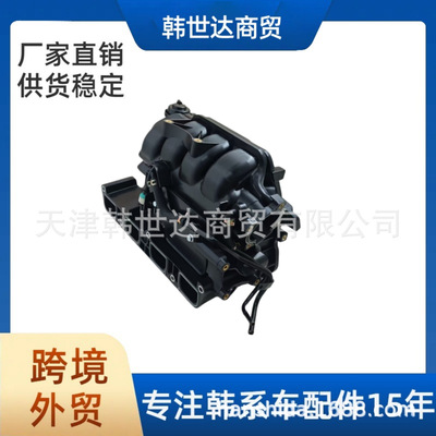 283102G080适用于现代起亚汽车配件进气歧管总成28310-2G080