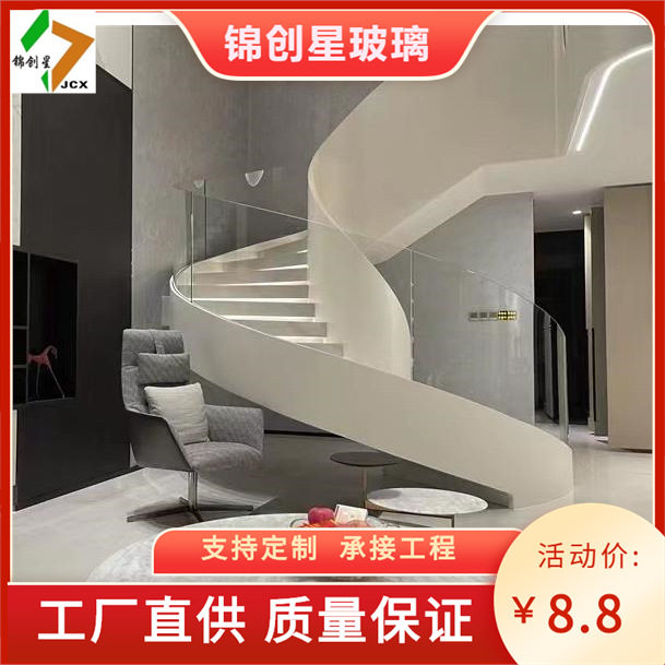 现代简约别墅室内旋转楼梯玻璃扶手钢化玻璃弧形踏步扶手楼梯玻璃