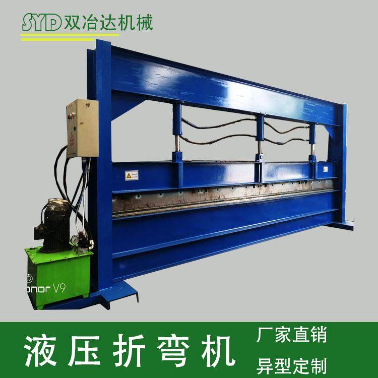 现货液压折弯机薄铁皮简易手动折弯机小型液压板料折弯机,婴童用品,其它婴童用品,淘宝优惠券,粉丝福利购,淘宝优惠卷