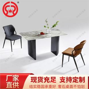 外贸岩板餐桌晶石草白玉桌面碳素钢支架家用饭桌成套餐桌椅子