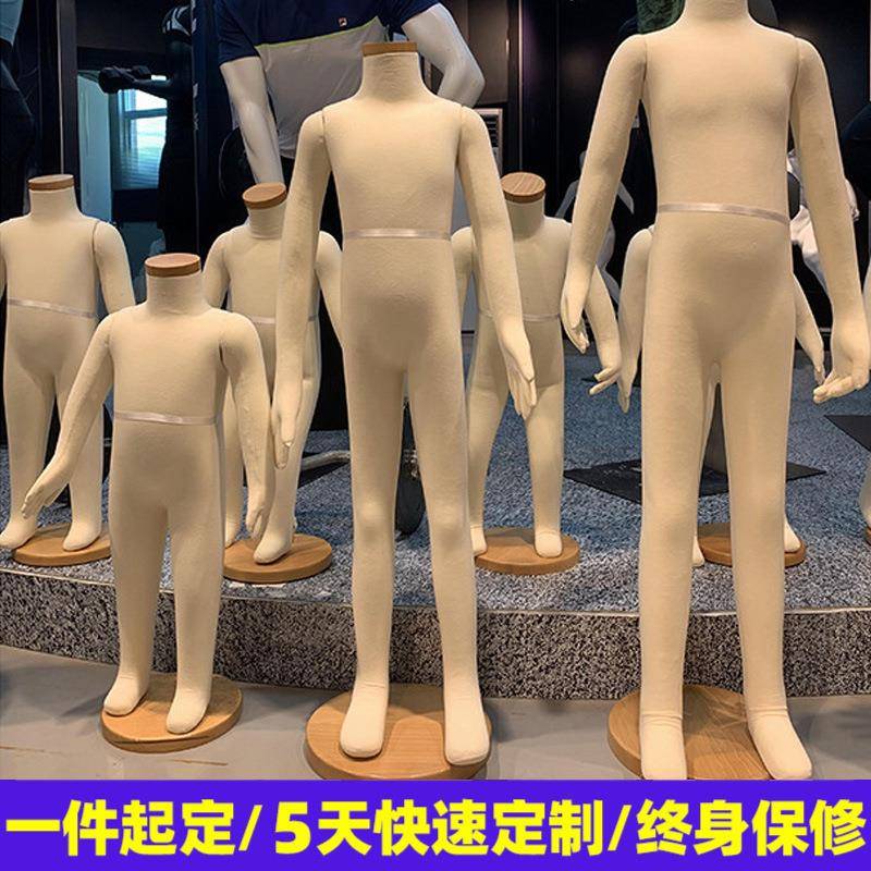 软体儿童模特道具全身包布男服装店橱窗展示架人体模特服女