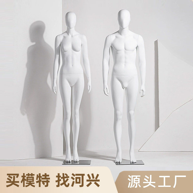 全身模特道具女服装店女装展示架橱窗拍摄电镀头直立情侣模特架子