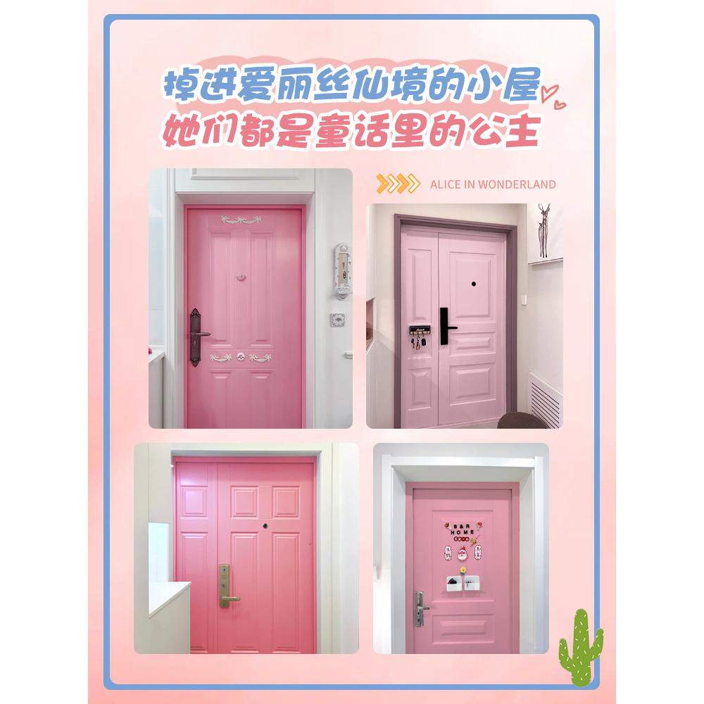 苏可入户门改色漆莓桃粉防盗门专用改造金属漆铁门自刷翻新自喷漆