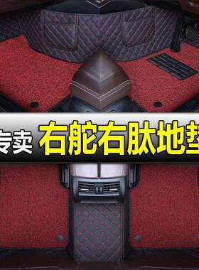 Benz奔驰GLC250右軚右肽呔专用GLB250右舵汽车地毯地垫脚垫GLA250