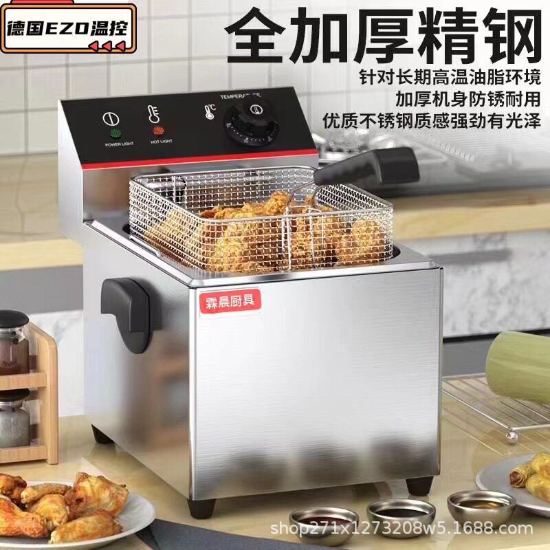 油炸锅商用电炸炉双缸炸鸡排薯条EZO温控油炸机器电炸锅快速控温